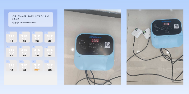 楚雄两轮电动车充电桩