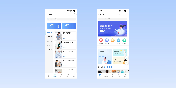 楚雄在线体检预约