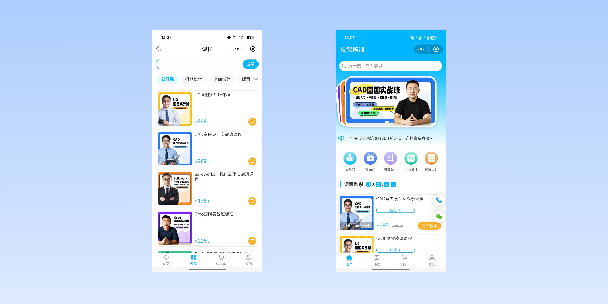 楚雄在线教育商城系统