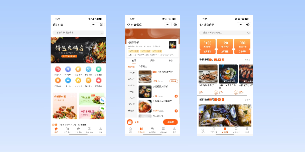 楚雄餐饮外卖小程序