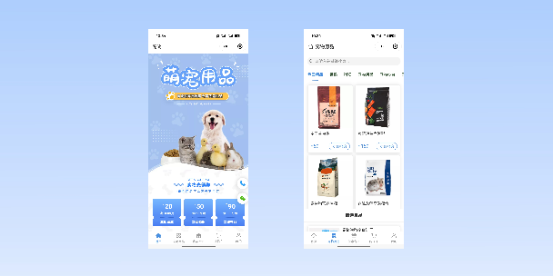 楚雄宠物用品小程序